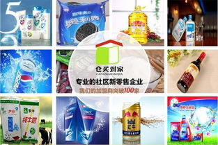 社区新零售 便利店如何实现一店顶十店，提升日用百货销售