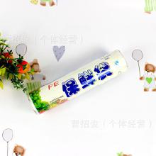 食品日用百货批发市场概览 价格、渠道与厂家分析