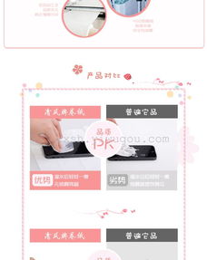 西夏商行 专业直销木浆卷纸，低碳环保，日用百货供应商